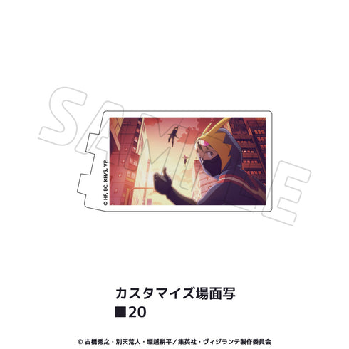 『ヴィジランテ–僕のヒーローアカデミアILLEGALS-』カスタマイズ場面写 20