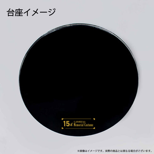 『シーエ』 JAPANESE Style 15th Memorial Costume 【再販26】