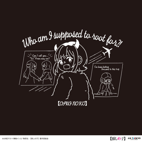 『【推しの子】』TVアニメ第2弾 モノトーンシーンイラストパーカー 6(MEMちょ)ブラック