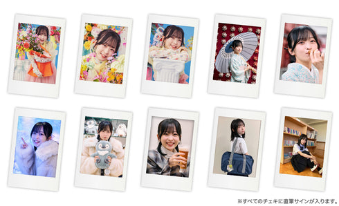 【CD】TVアニメ『お気楽領主の楽しい領地防衛』 エンディングテーマ「Make it」直筆サイン入り限定盤