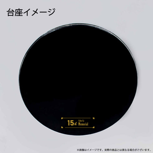 『骸音シーエ』15th Memorial 【再販26】