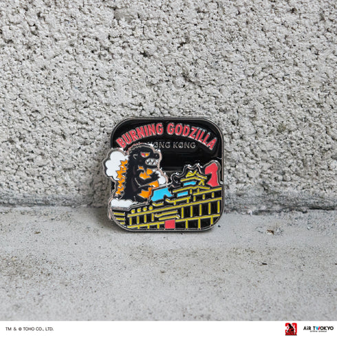 『ゴジラVSデストロイア』30周年 ギミックピンバッジ(バーニングゴジラ)