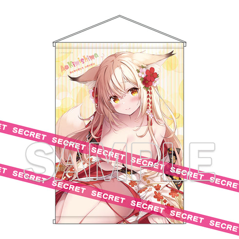 『電撃萌王』C103 B2タペストリー きみしま青 X-RATED