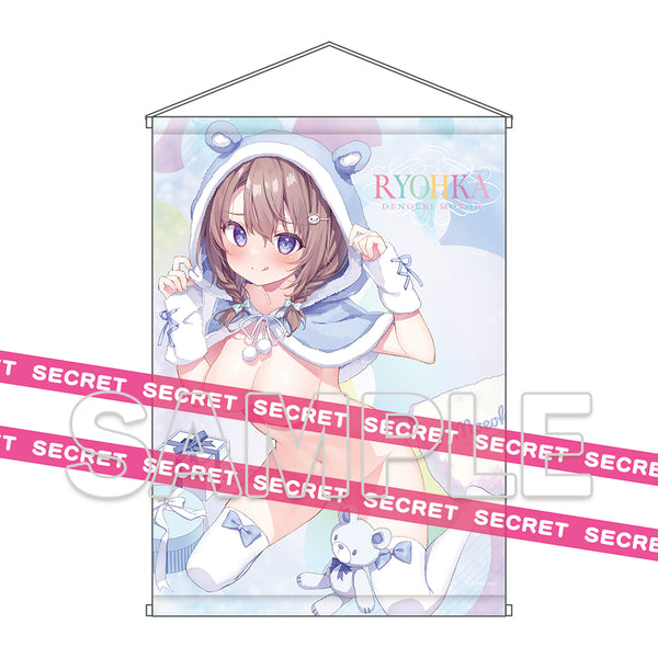 『電撃萌王』C103 B2タペストリー 涼香 X-RATED