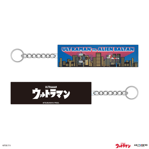 『ウルトラマンシリーズ』第1弾 リキッドキーホルダー 1(ウルトラマンVSバルタン星人)