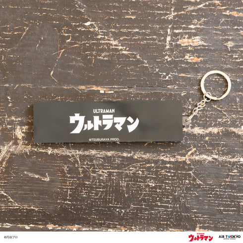 『ウルトラマンシリーズ』第1弾 リキッドキーホルダー 1(ウルトラマンVSバルタン星人)