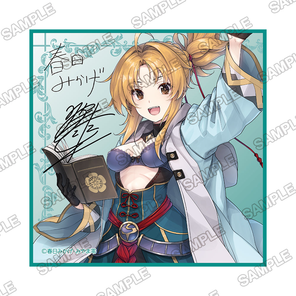 ファンタジア文庫大感謝祭 サイン入り ミニタオル ファンタジア文庫大