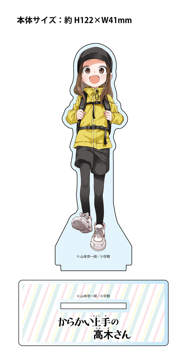 『からかい上手の高木さん』アクリルスタンド (ハイキング)