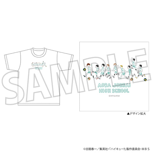 『ハイキュー!! TO THE TOP』Tシャツ 青葉城西高校 ゆるぱれっと