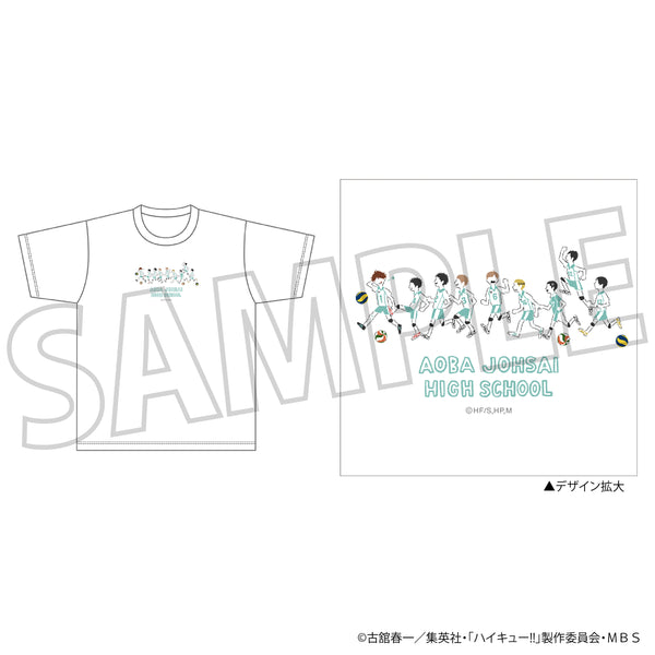 『ハイキュー!! TO THE TOP』Tシャツ 青葉城西高校 ゆるぱれっと