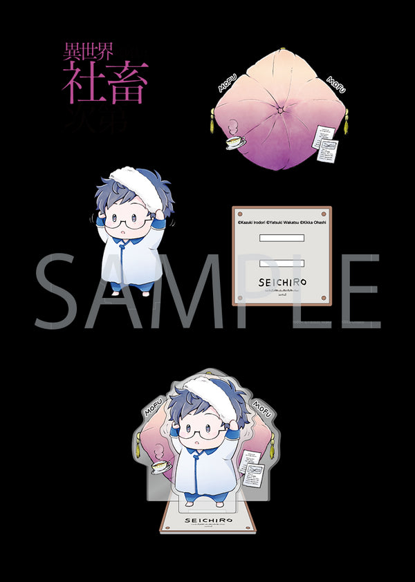 『異世界の沙汰は社畜次第』描き下ろしちびキャラアクリルスタンド第2弾 セリオ