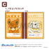 『ポケットモンスター』ミニ学習帳セット〜第7弾〜(C)