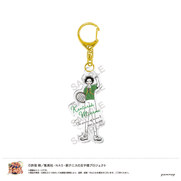 『新テニスの王子様』ゆるスタ アクリルキーホルダー(51 南健太郎)