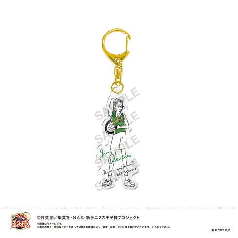 『新テニスの王子様』ゆるスタ アクリルキーホルダー(53 亜久津仁)