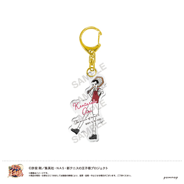 『新テニスの王子様』ゆるスタ アクリルキーホルダー(55 葵剣太郎)