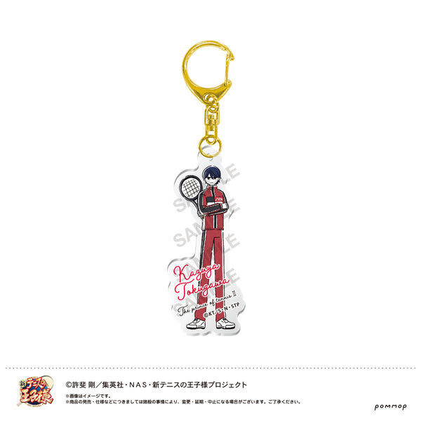 『新テニスの王子様』ゆるスタ アクリルキーホルダー(62 徳川カズヤ)