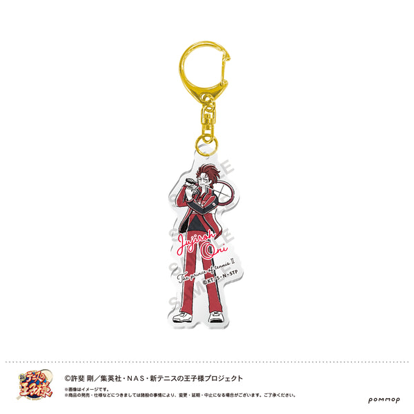 『新テニスの王子様』ゆるスタ アクリルキーホルダー(63 鬼十次郎)