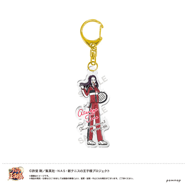 『新テニスの王子様』ゆるスタ アクリルキーホルダー(67 遠野篤京)