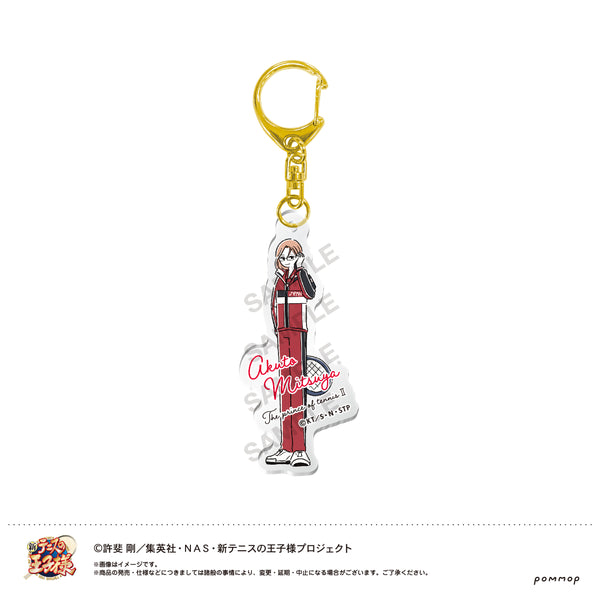 『新テニスの王子様』ゆるスタ アクリルキーホルダー(70 三津谷あくと)
