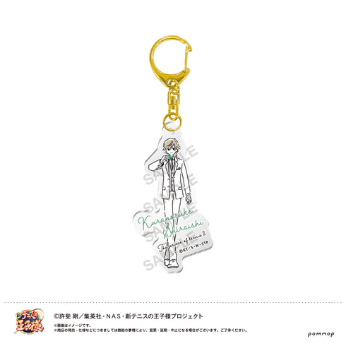 『新テニスの王子様』ゆるスタ アクリルキーホルダー(74 ブラホワ/白石蔵ノ介)