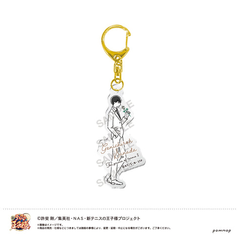 『新テニスの王子様』ゆるスタ アクリルキーホルダー(76 ブラホワ/真田弦一郎)
