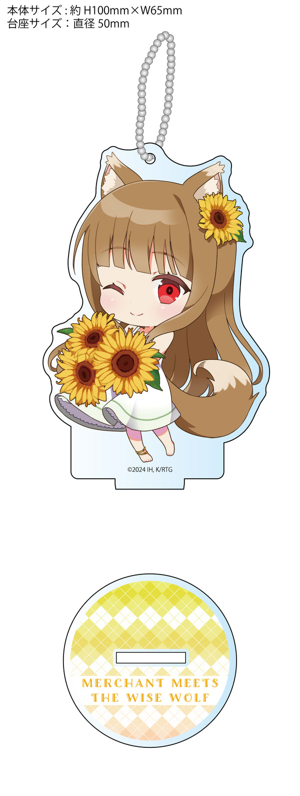 『狼と香辛料』【描き起こし】アクリルスタンド ホロ(夏)