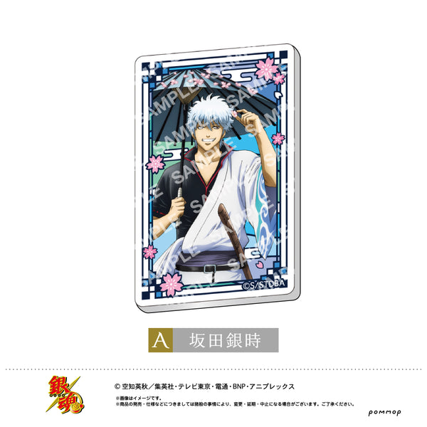 『銀魂』アクリルステッカー(A 坂田銀時)