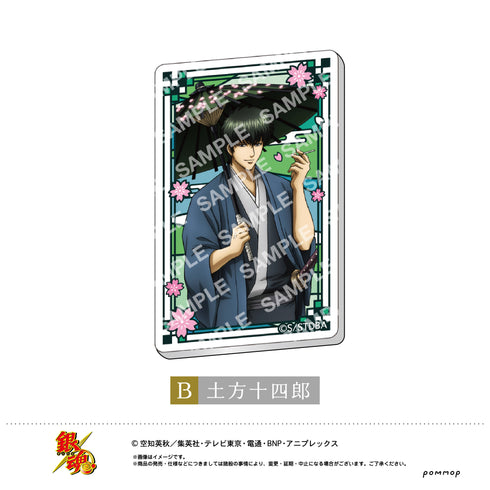 『銀魂』アクリルステッカー(B 土方十四郎)