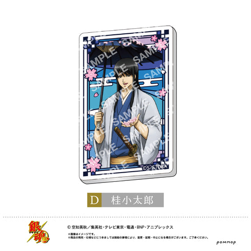 『銀魂』アクリルステッカー(D 桂小太郎)