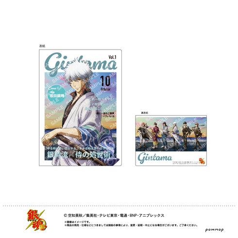 『銀魂』B7サイズミニノート(A 坂田銀時)