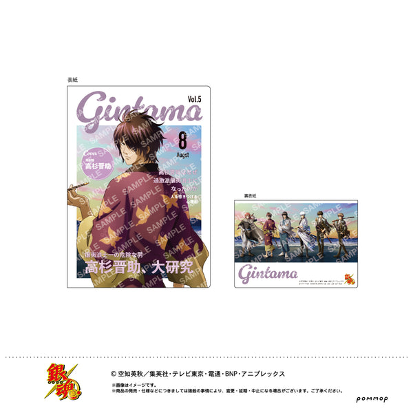 『銀魂』B7サイズミニノート(E 高杉晋助)