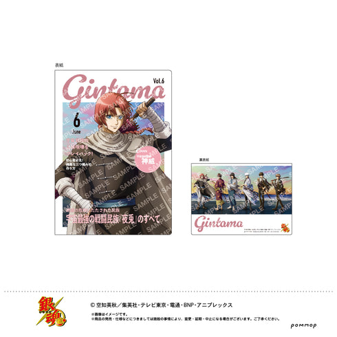 『銀魂』B7サイズミニノート(F 神威)