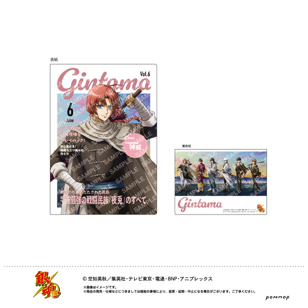 『銀魂』B7サイズミニノート(F 神威)