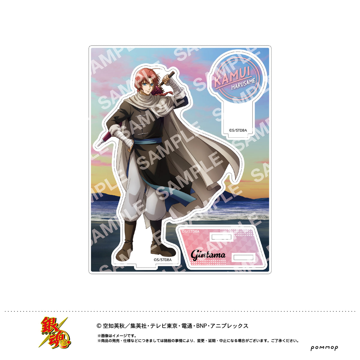 銀魂』アクリルスタンド（F 神威） - Anime Store.JP