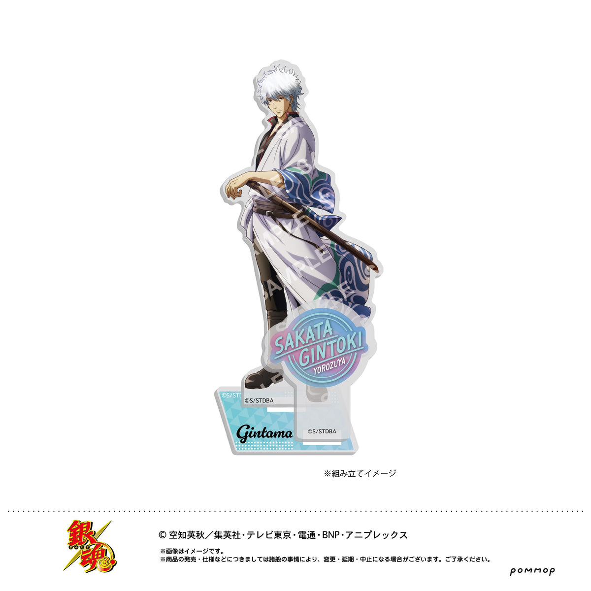銀魂』アクリルスタンド（F 神威） - Anime Store.JP