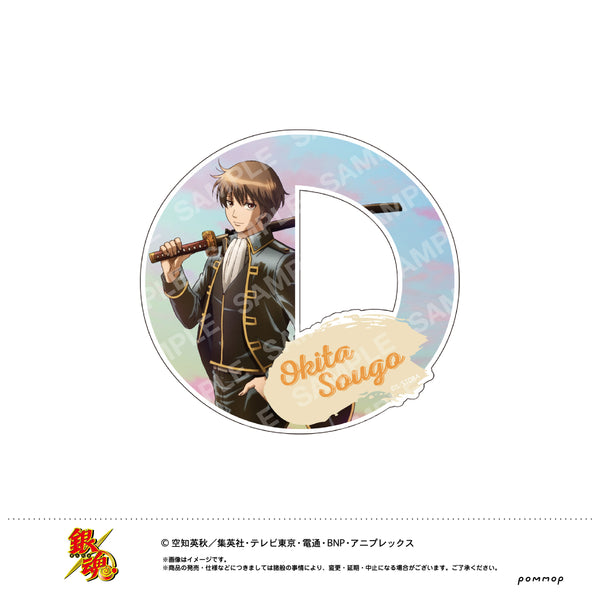 『銀魂』ダイカットステッカー(C 沖田総悟)