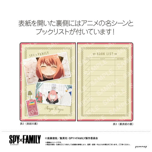 『SPY×FAMILY』B7サイズミニノート (B アーニャ・フォ-ジャー)