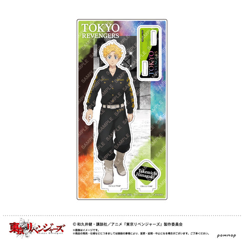 『東京リベンジャーズ』アクリルスタンド(A 花垣武道)
