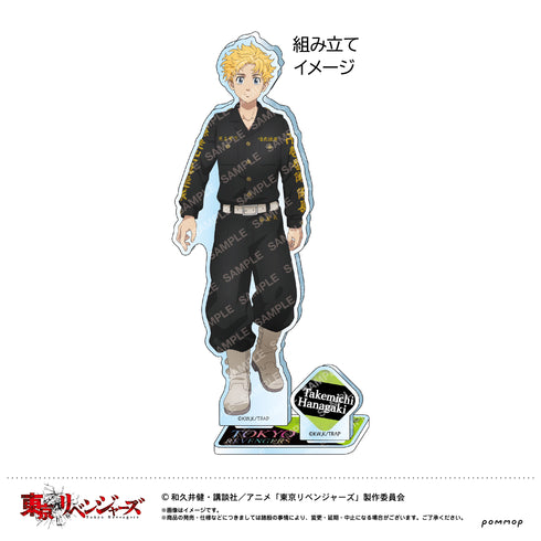 『東京リベンジャーズ』アクリルスタンド(D 三ツ谷隆)