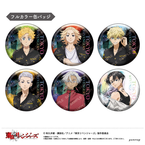 『東京リベンジャーズ』缶バッジコレクション BOX