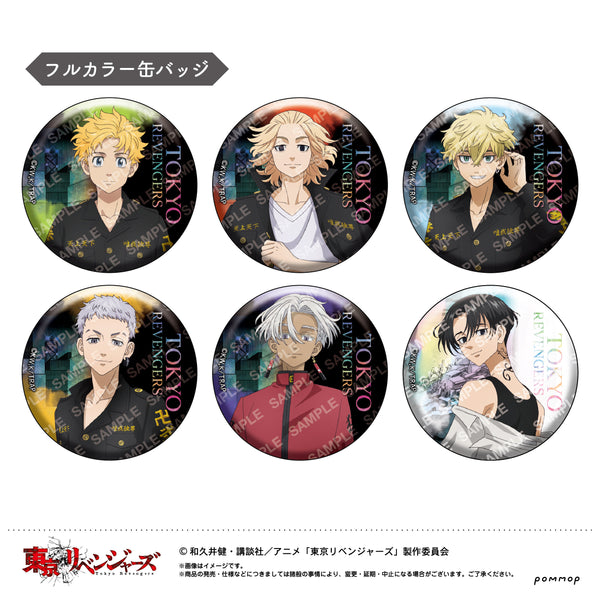 『東京リベンジャーズ』缶バッジコレクション BOX