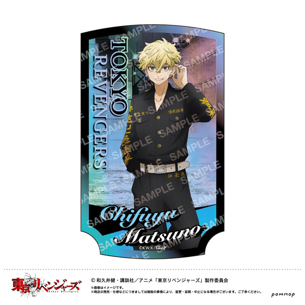 『東京リベンジャーズ』ダイカットステッカー(C 松野千冬)