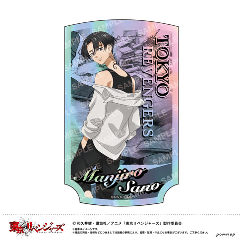 『東京リベンジャーズ』ダイカットステッカー(F 佐野万次郎inフィリピン)