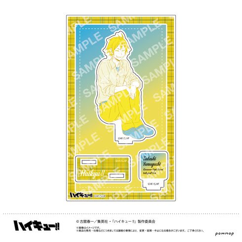 『ハイキュー!!』アクリルスタンド(D 山口忠)オフショット×カラー 第一弾