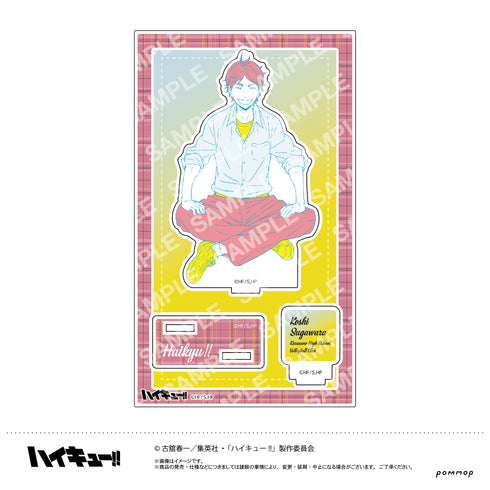 『ハイキュー!!』アクリルスタンド(I 菅原孝支)オフショット×カラー 第一弾