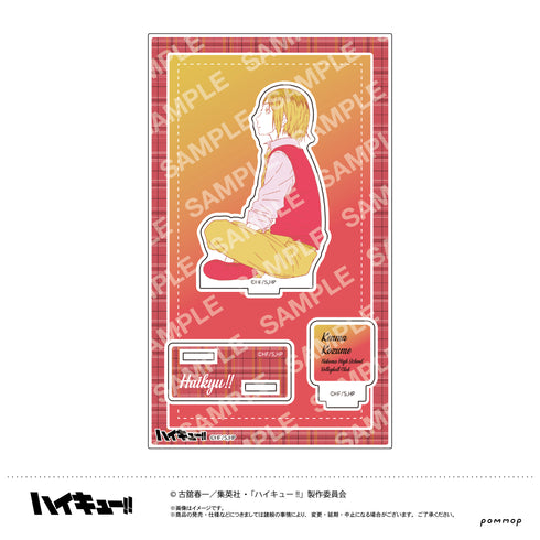 『ハイキュー!!』アクリルスタンド(N 孤爪研磨)オフショット×カラー 第一弾