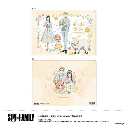 『SPY×FAMILY』クリアファイル(フルーツティー)