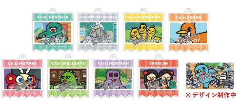 『ちびゴジラ』トレーディングアクリルキーホルダー BOX