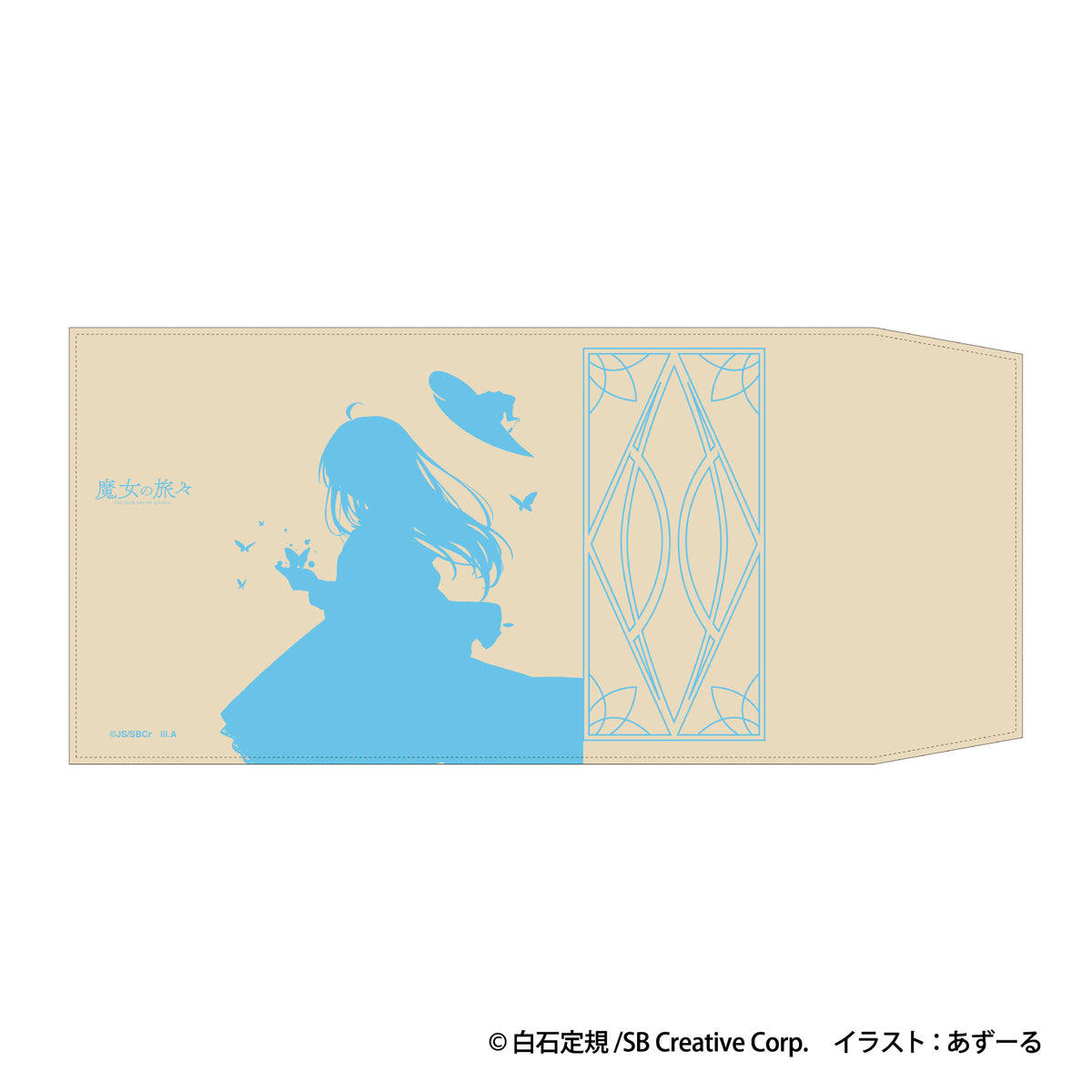 魔女の旅々』ブックカバー – Anime Store JP（アニメストア.JP）