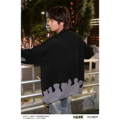 『呪術廻戦』第2 期「渋谷事変」 “帳” カーディガン